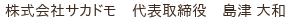 肩書き画像